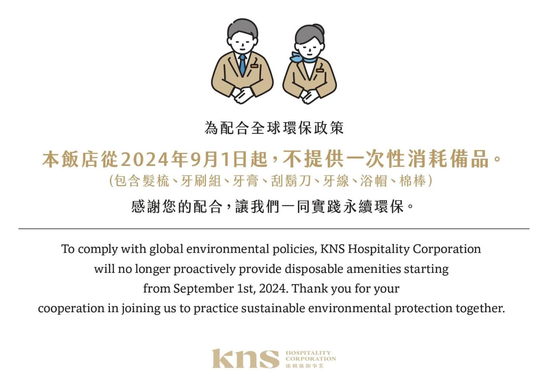 Kindness Hotel - Tainan Chihkan Tower Room photo