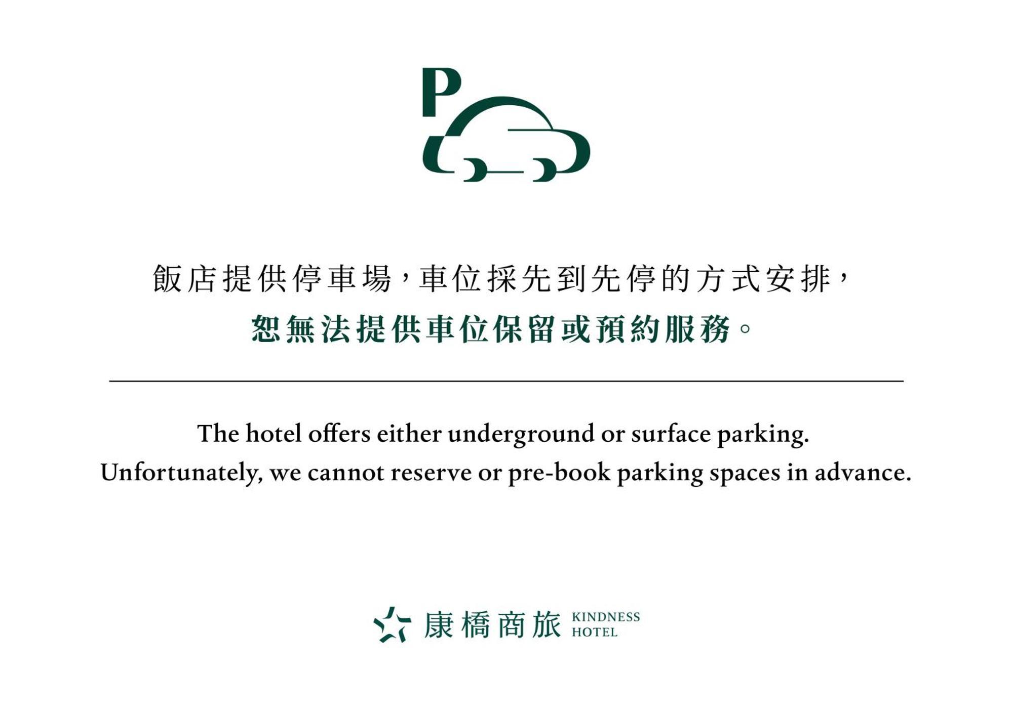 Kindness Hotel - Tainan Chihkan Tower Exterior photo